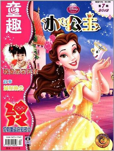【全新正版】阅读风向标