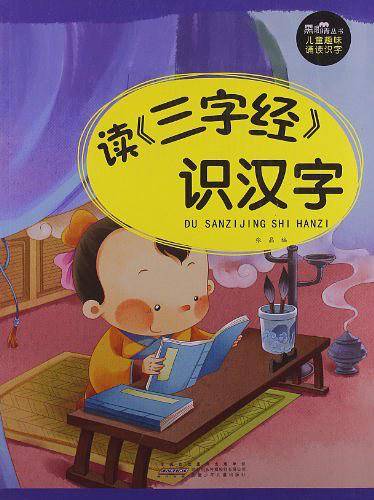 读