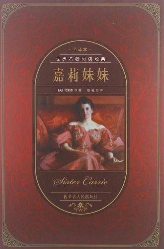 汤姆叔叔的小屋