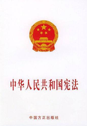 物业管理条例