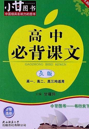 小甘图书