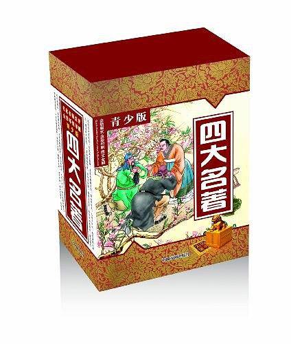 青少版四大名著-红楼梦