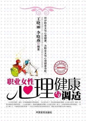 打造和谐企业文化提升员工职业素养