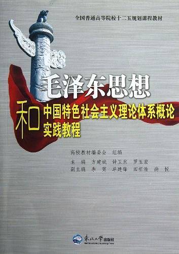 全国普通高等院校十二五规划课程教材