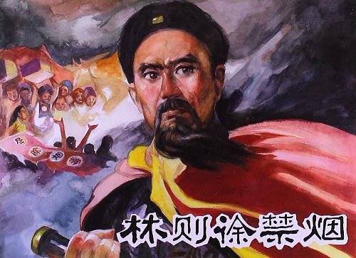 闽版连环画典藏系列