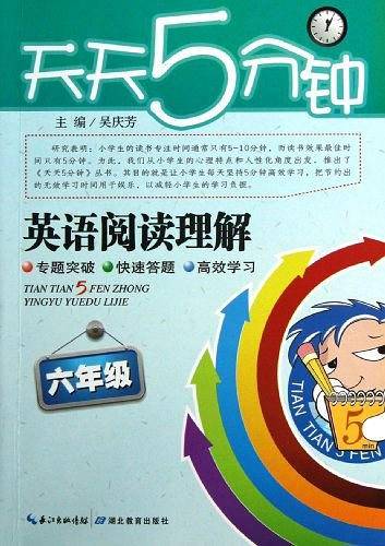 英语阅读理解