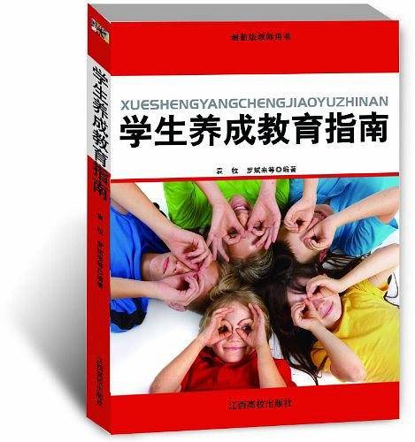 中小学教师继续教育新论
