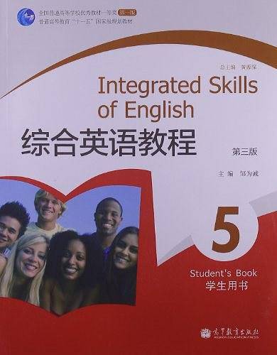 综合英语教程-5-第三版