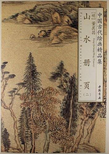 中国古代绘画精品集