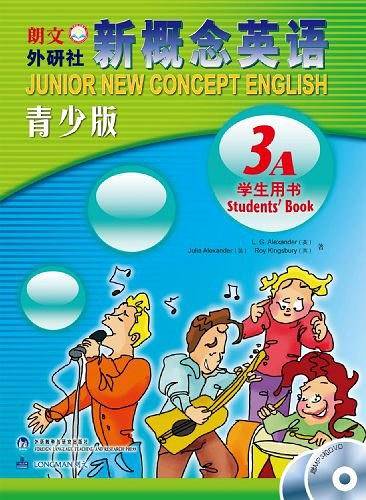 新概念英语青少版学生用书