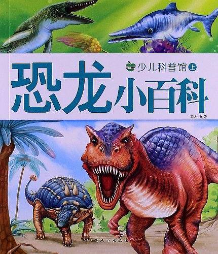 少儿科普馆上