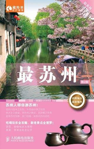包公案