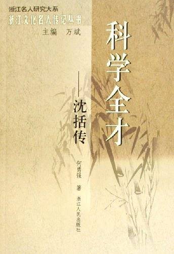 油品计量员读本
