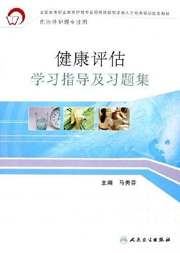 单片机原理及其接口技术学习辅导与实践教程