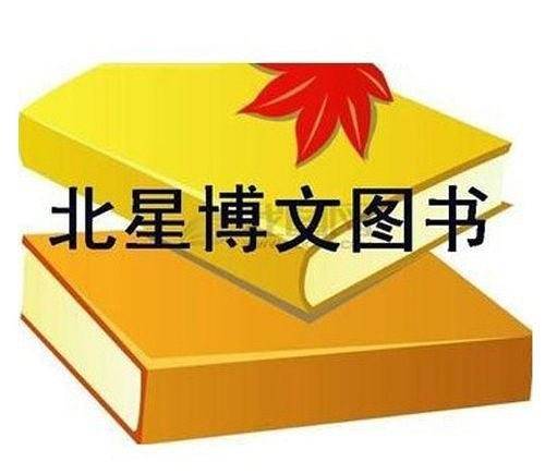 汇率风险管理手册（上下）