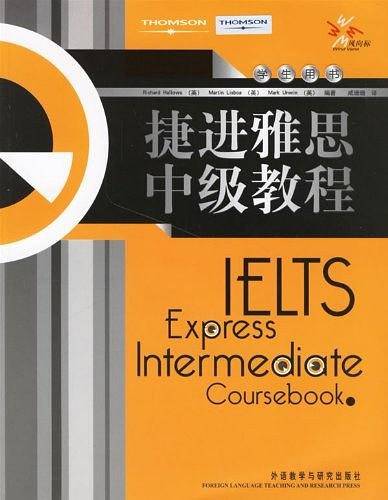 捷进雅思中级教程
