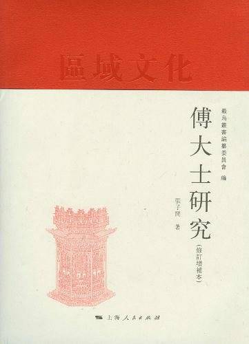 中华人民共和国检察官法