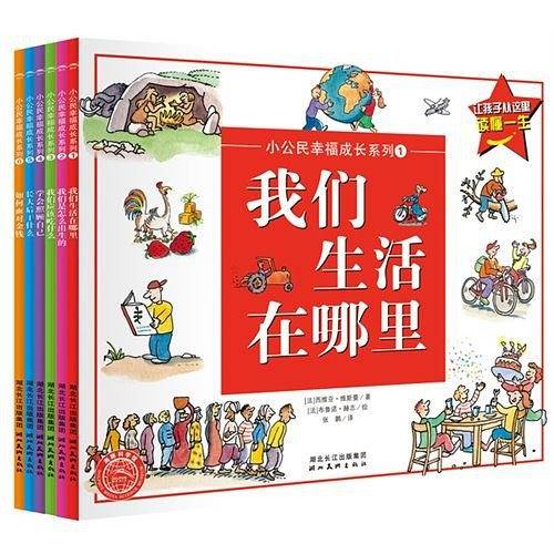 学会照顾自己