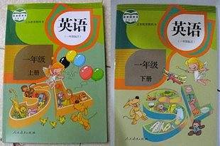 人教版一年级起始版小学英语课本教材教科书一年级上+下册 彩色