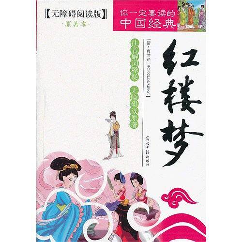 无障碍阅读版