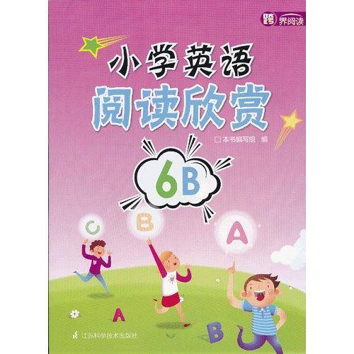 小学英语阅读欣赏 6B