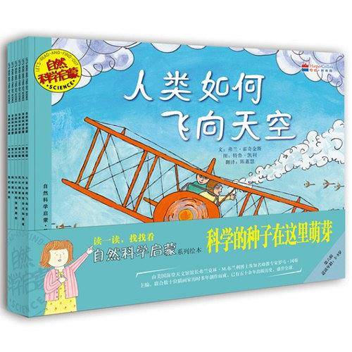 我们的皮肤
