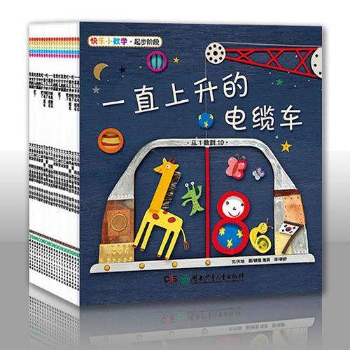 快乐小数学