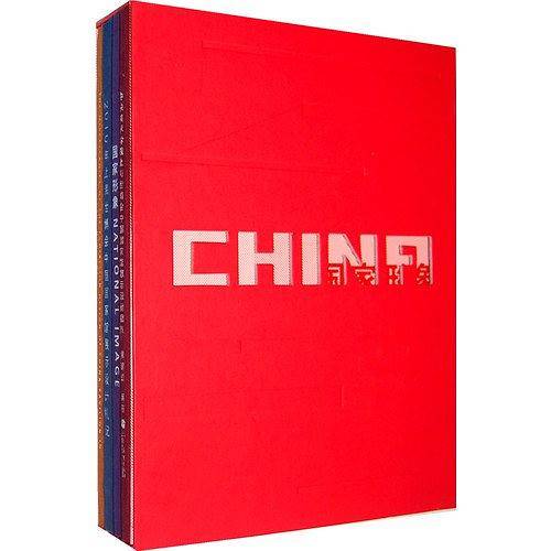 国家形象——2010年上海世博会中国国家馆展示设计札记