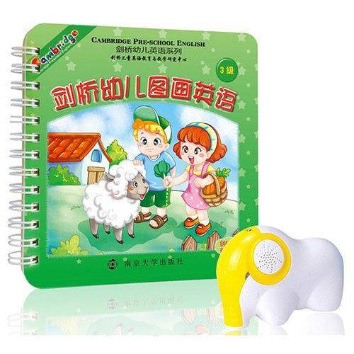 剑桥幼儿图画英语