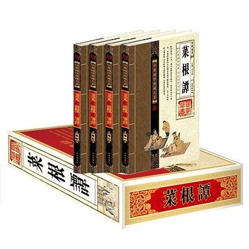 菜根谭