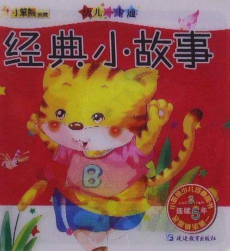 幼儿一卡通