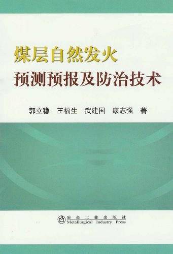 普通高等教育十一五国家级规划教材
