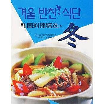 韩国料理精选