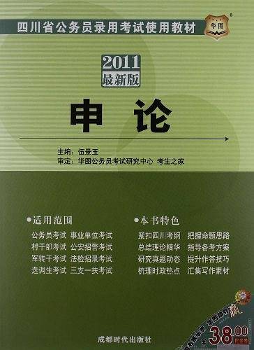 欢乐亲子操-1-BOOK+DVD