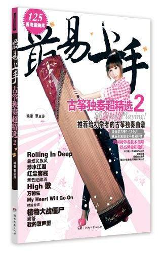 最易上手