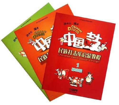 中国鼓