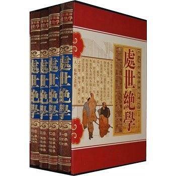 中国民俗文化大观（3卷）