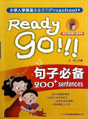 小学入学英语准备系列