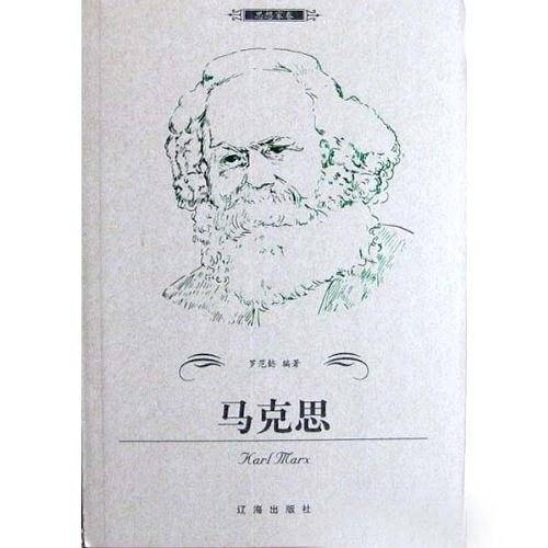 马克思