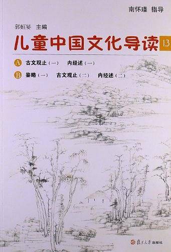 太湖大学堂丛书