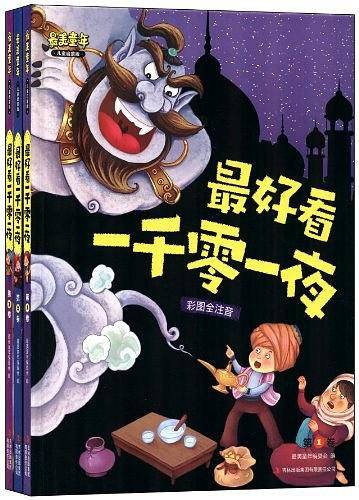 最美童年