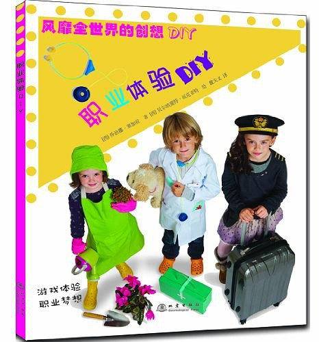 风靡全世界的创想DIY