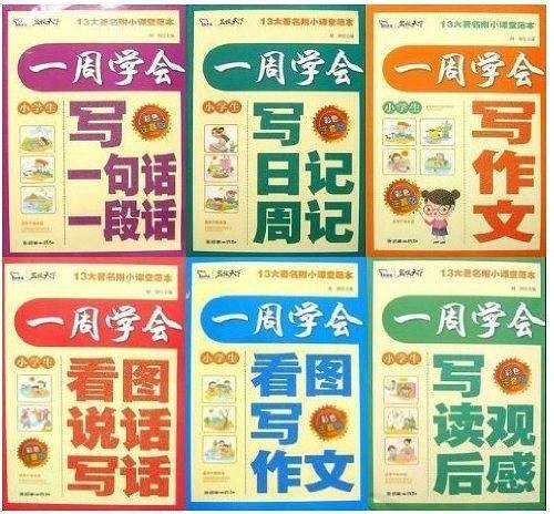 智慧熊作文