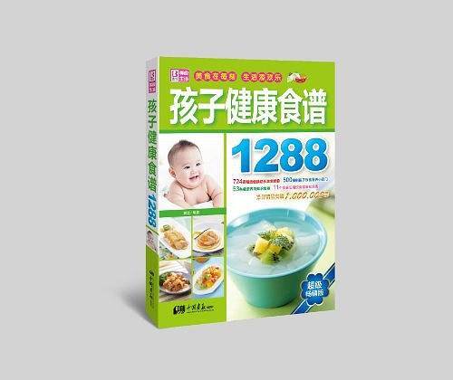 孩子健康食谱1288