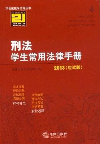 讲给孩子的世界科学（3册）