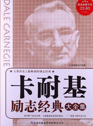 超值典藏书系