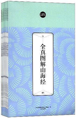 礼品装家庭必读书