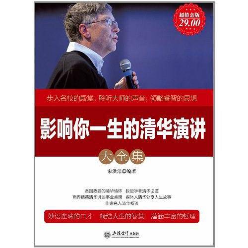 学习强人与头脑强人