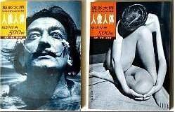 社会纪实摄影经典500幅