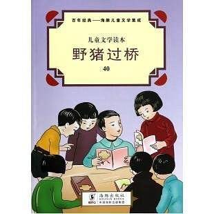 我们的日记